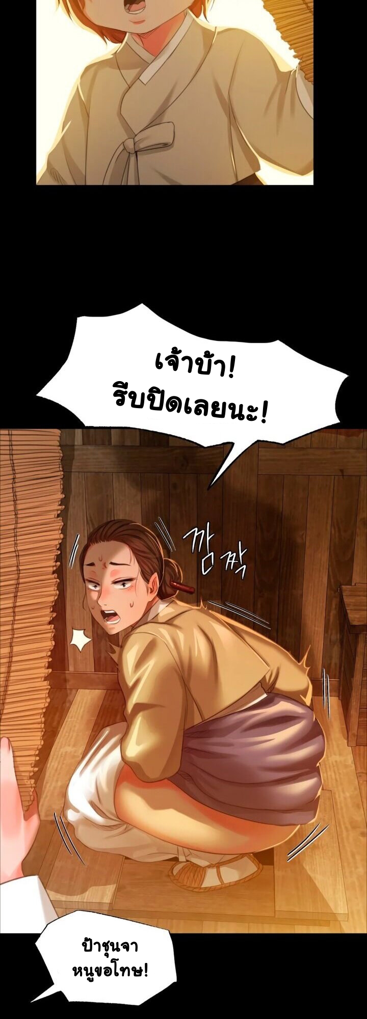 หน้า 61