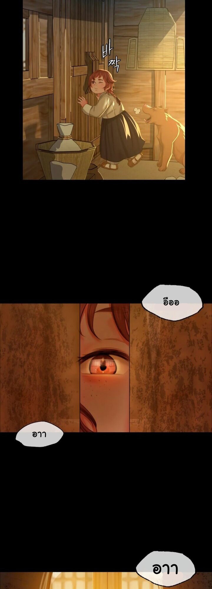 หน้า 63