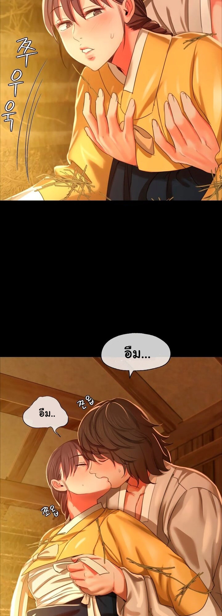 หน้า 38