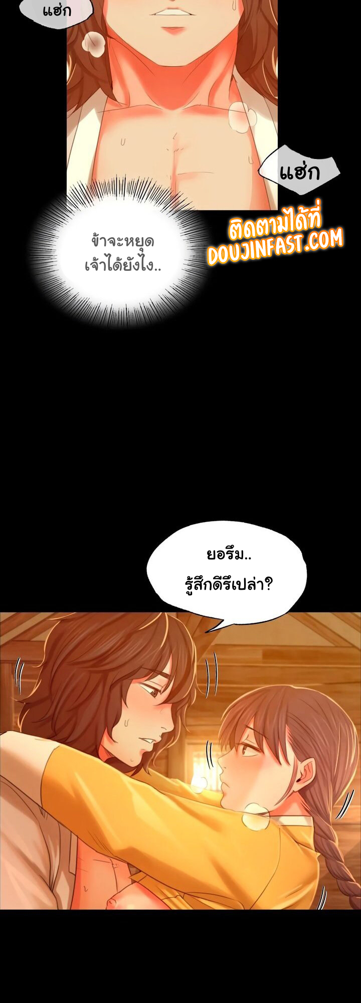 หน้า 47
