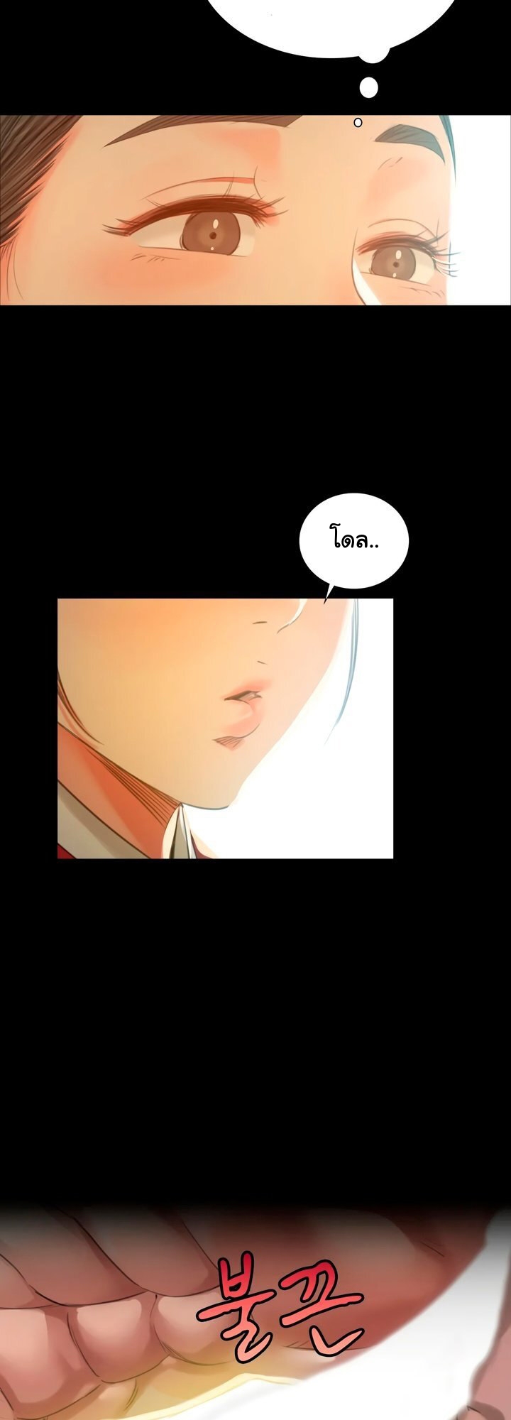 หน้า 53