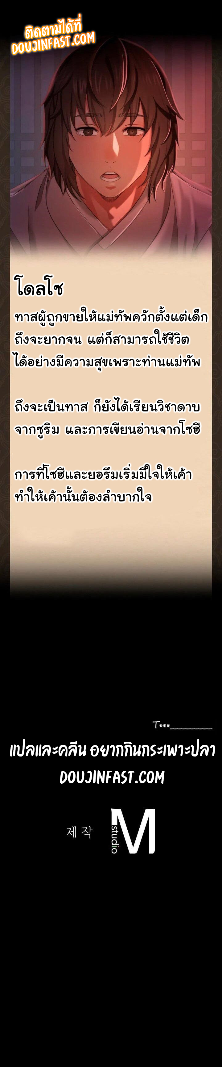 หน้า 58