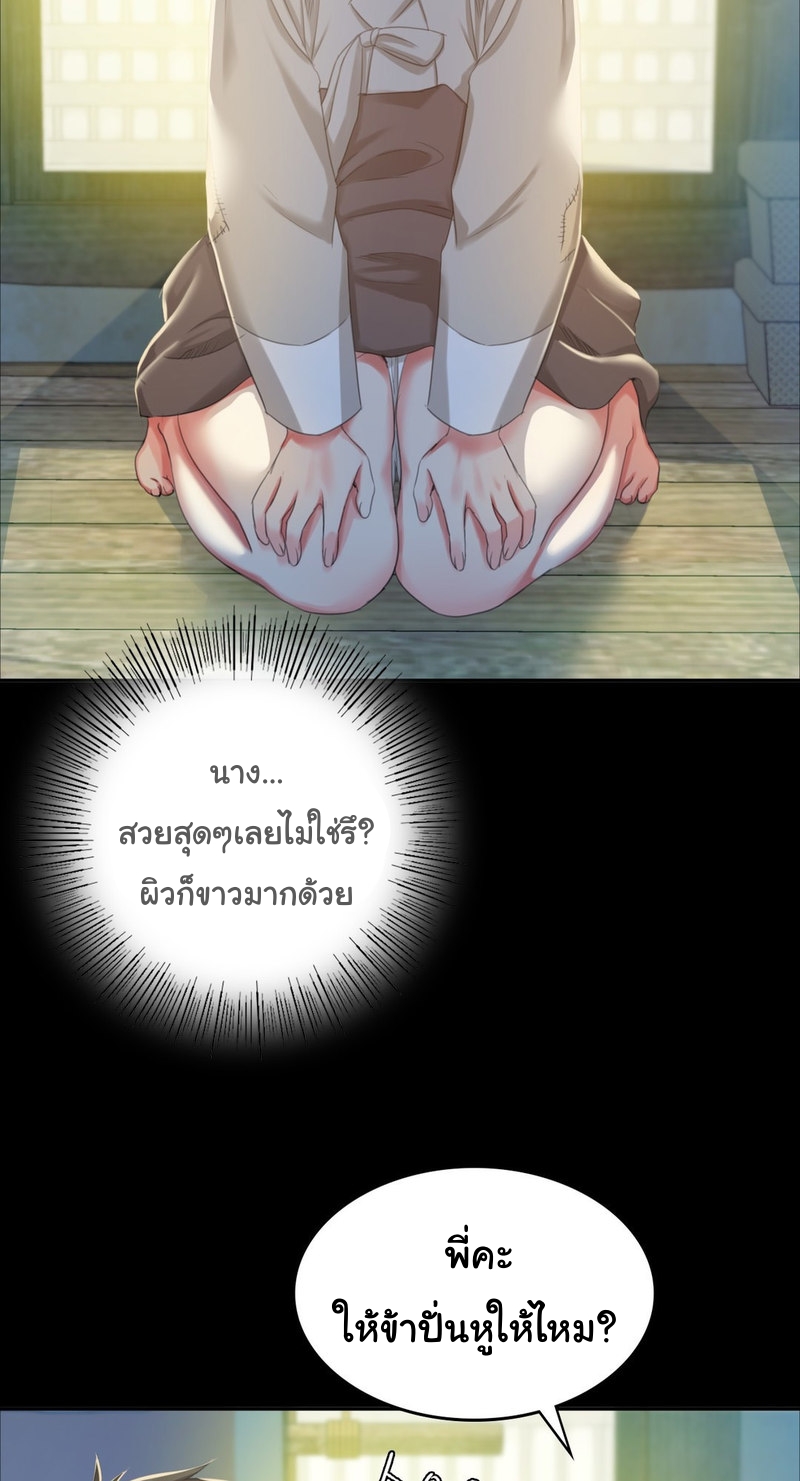 หน้า 59