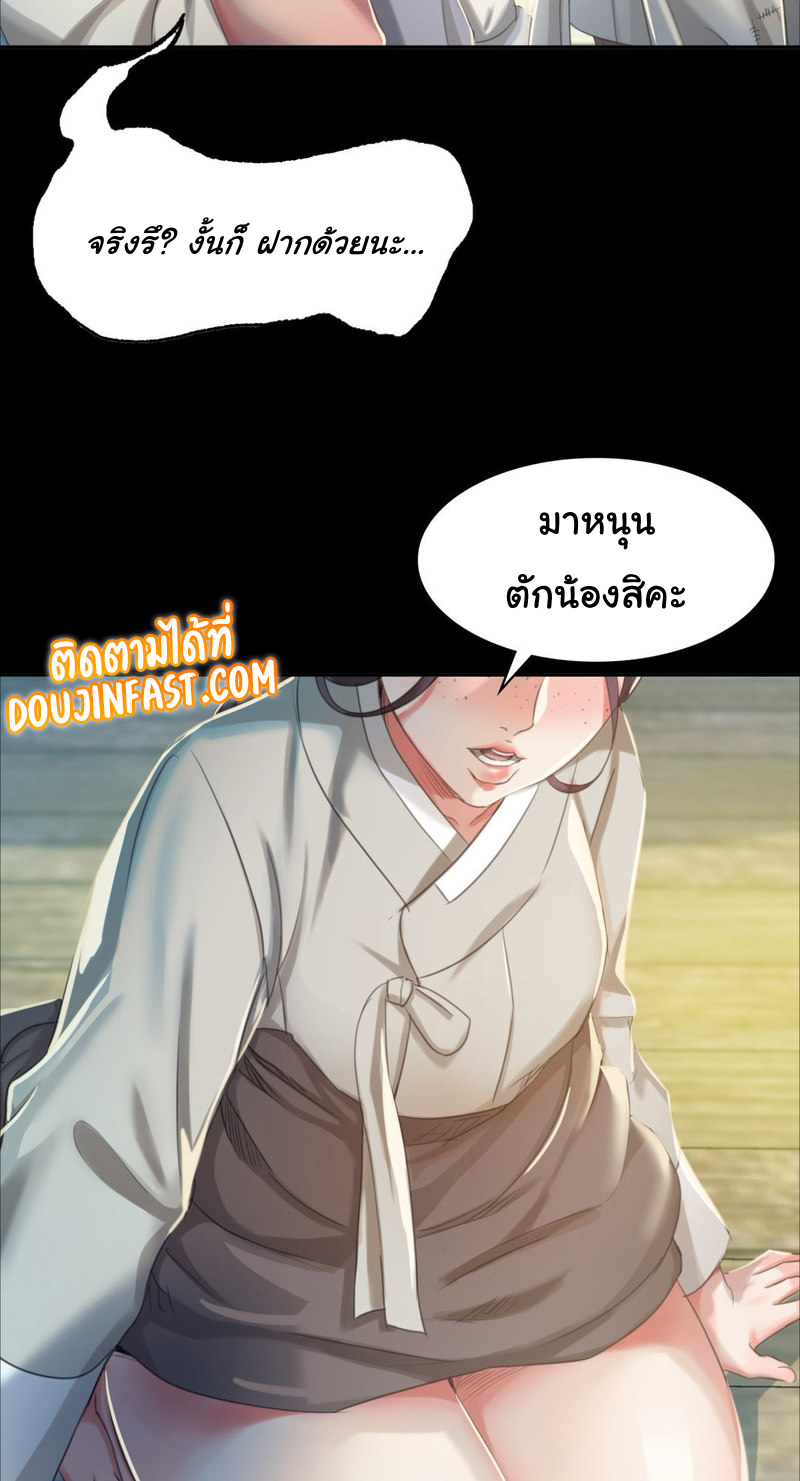 หน้า 61