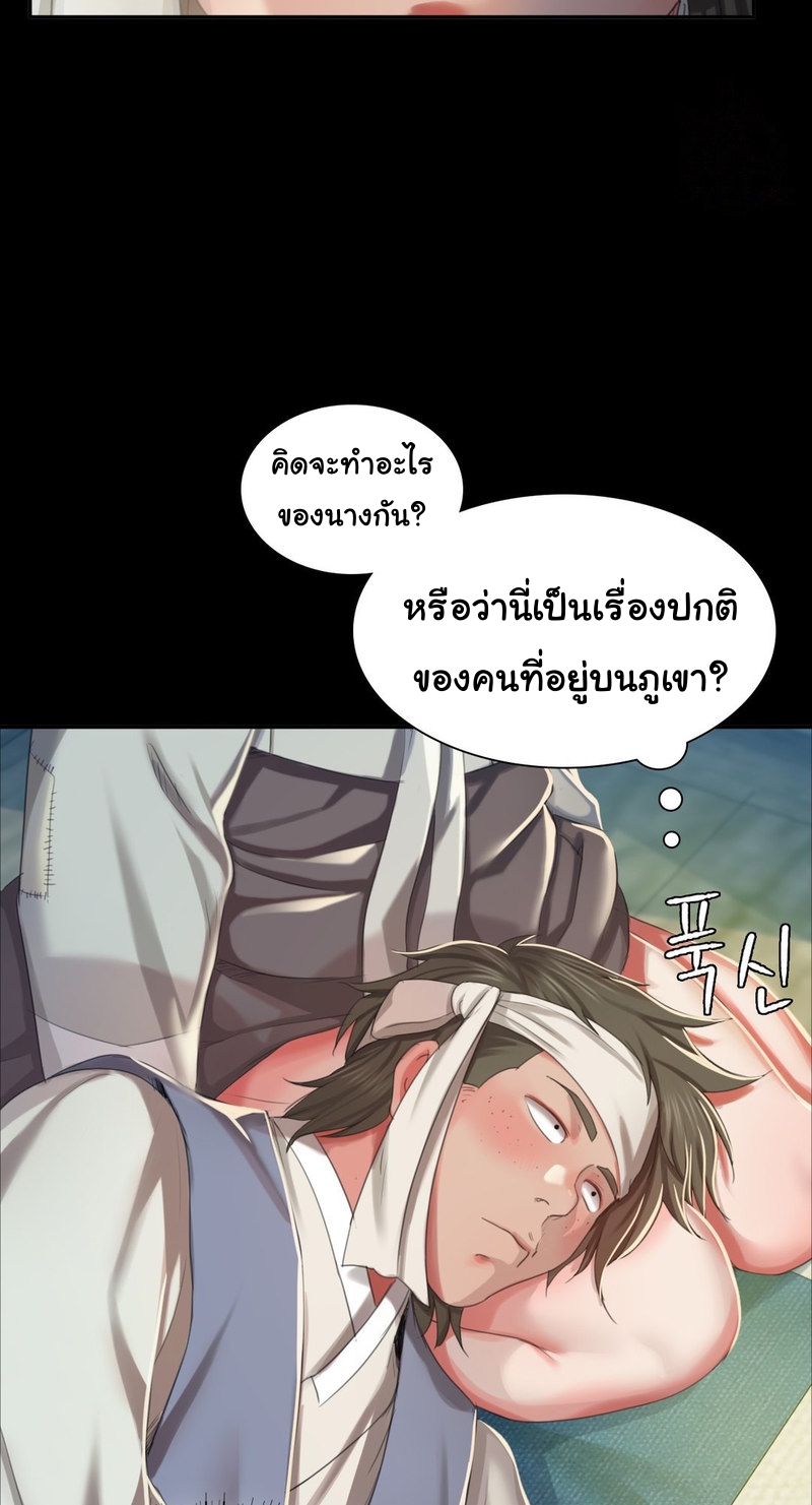 หน้า 63
