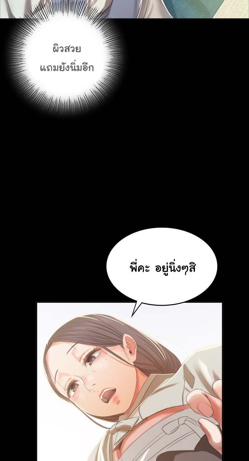 หน้า 64