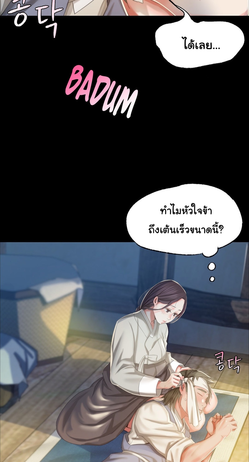 หน้า 66