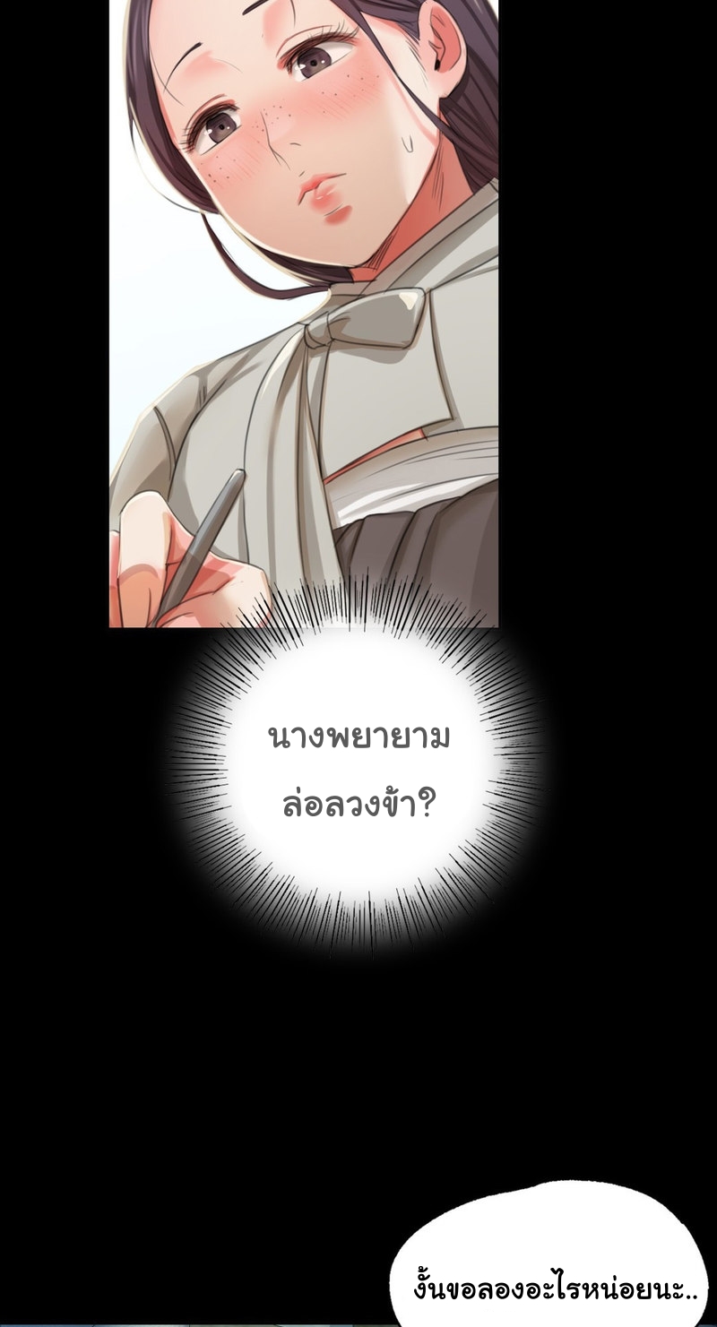 หน้า 68