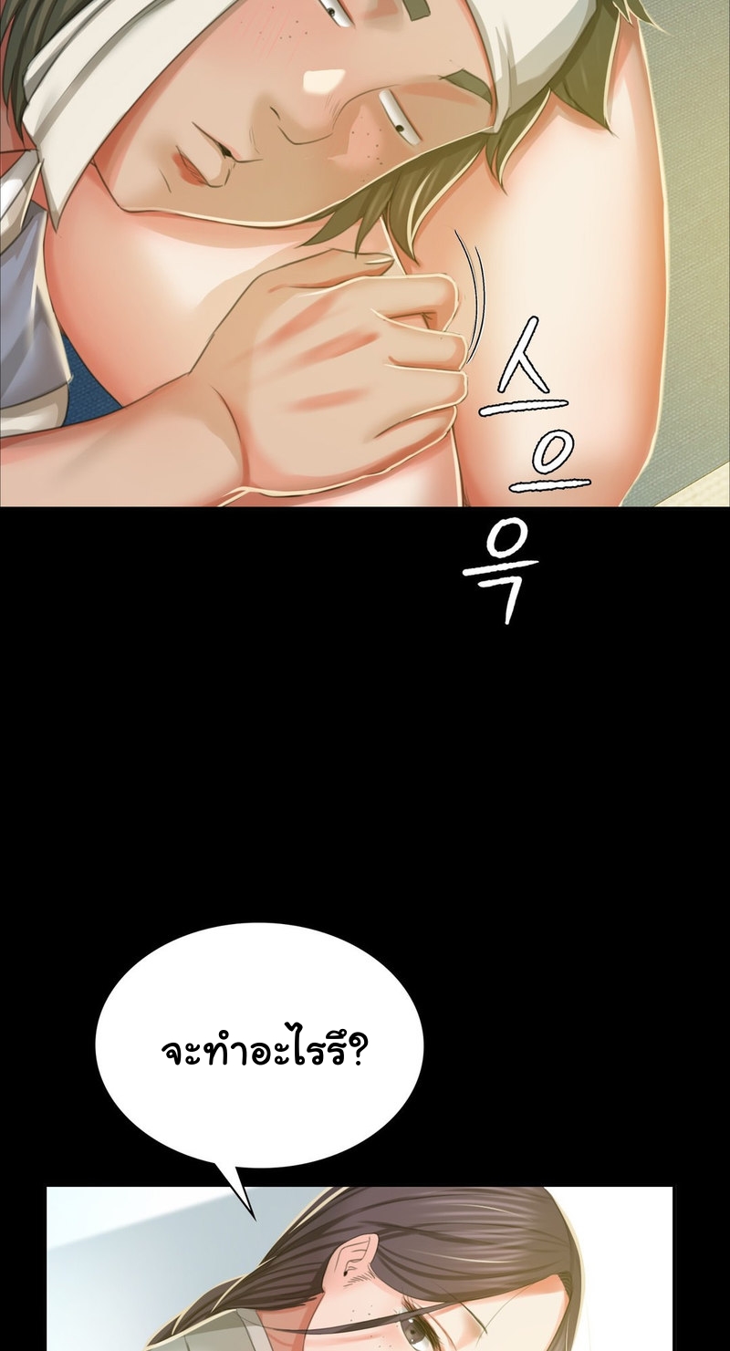 หน้า 70