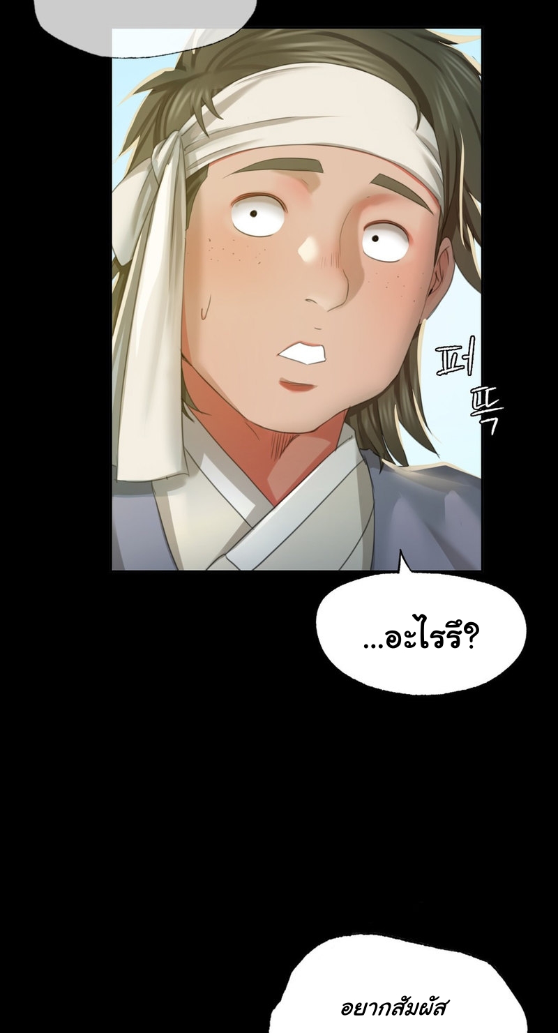 หน้า 74