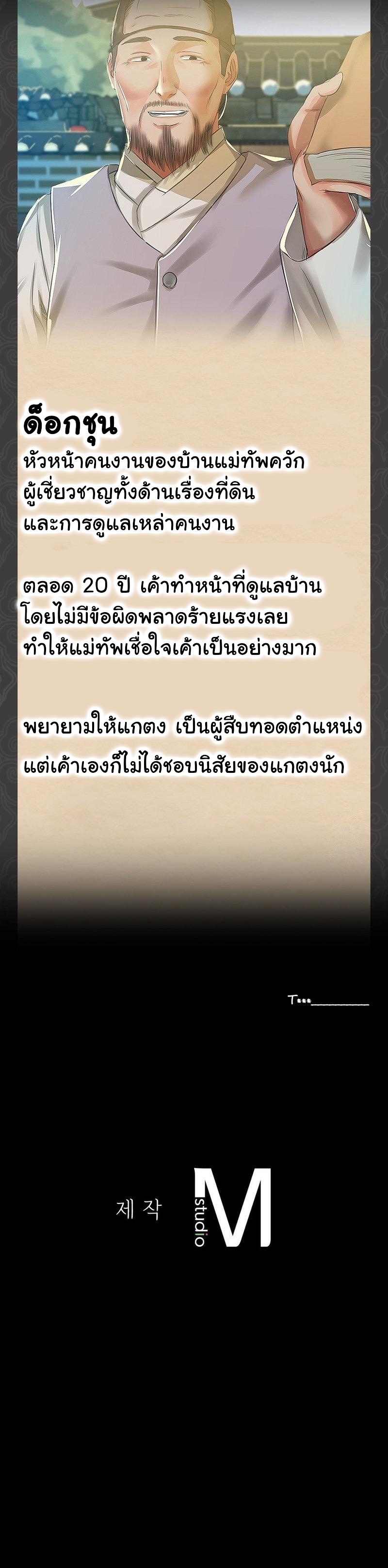 หน้า 77