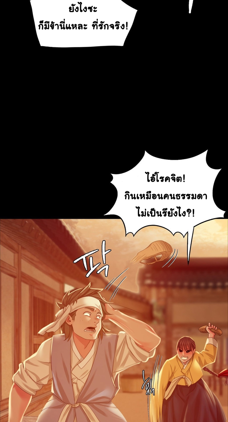 หน้า 61