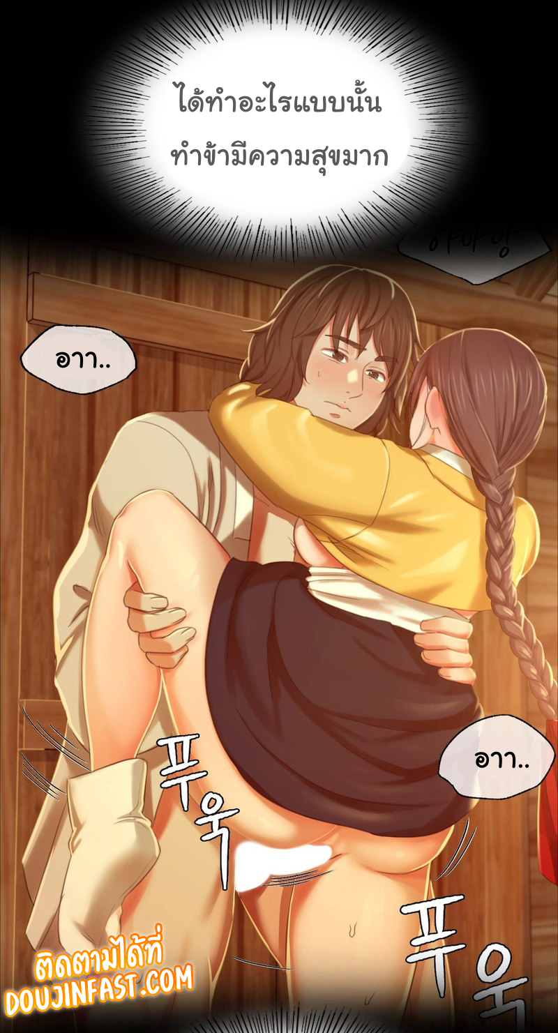 หน้า 67