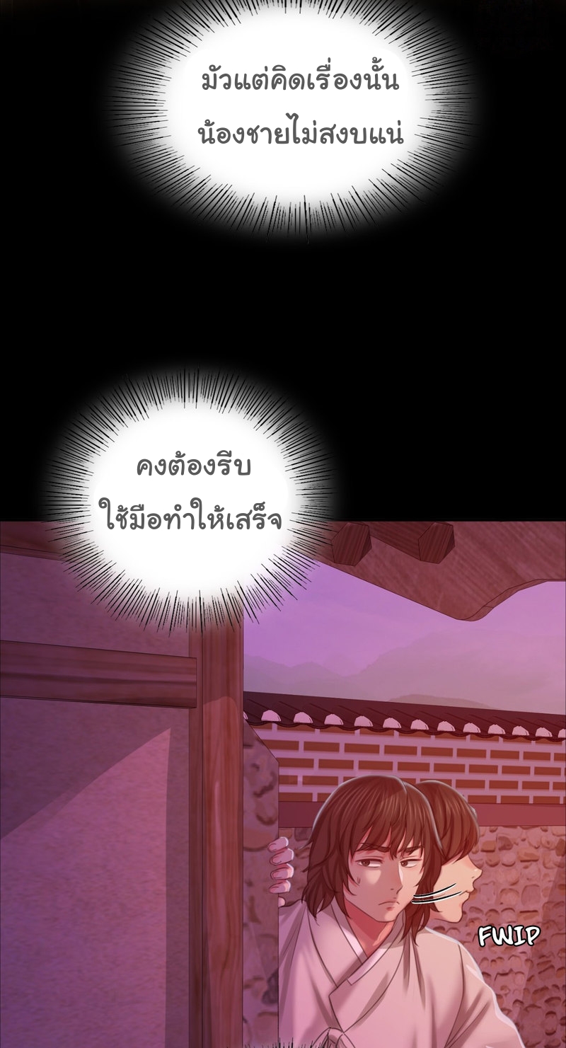 หน้า 68