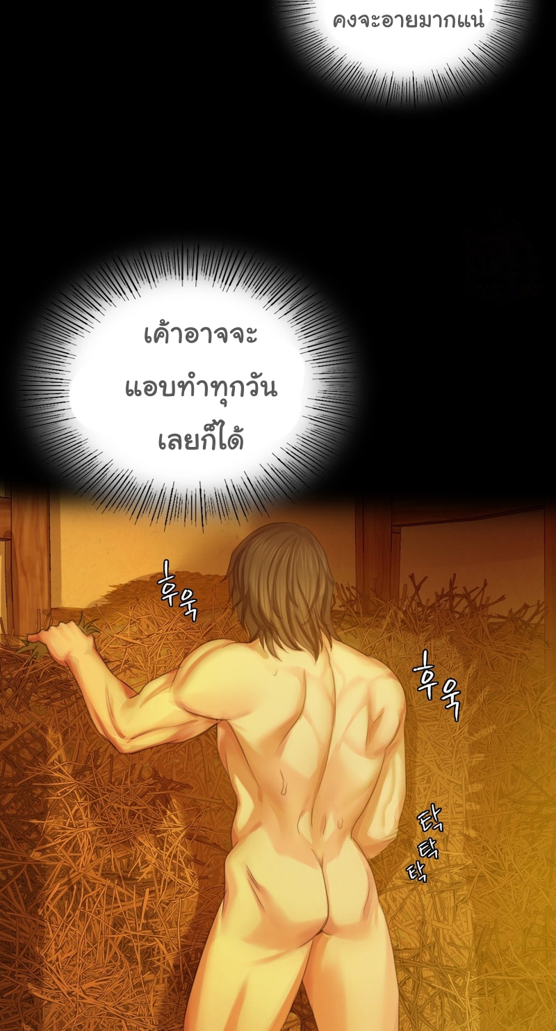หน้า 74