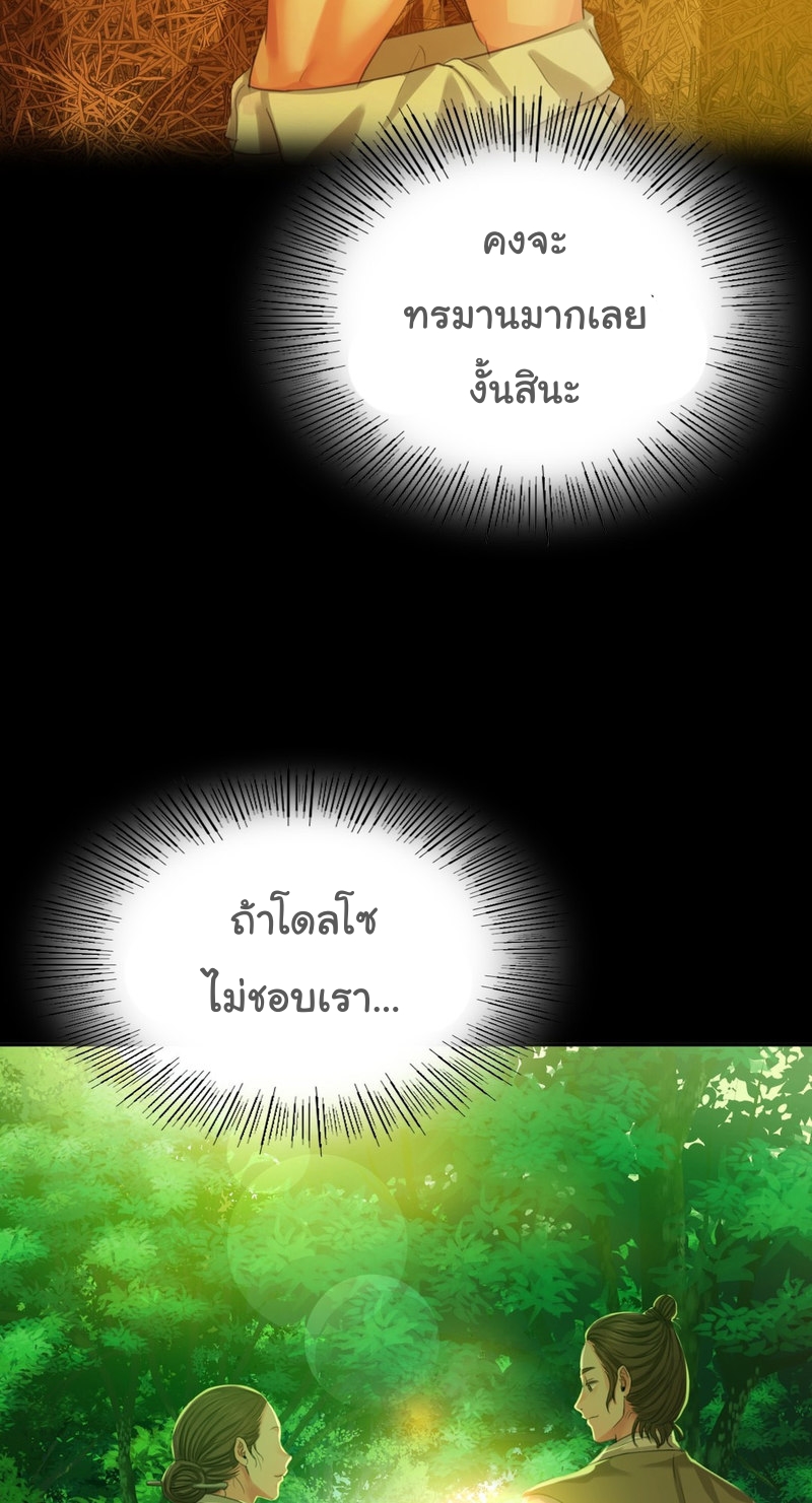 หน้า 75