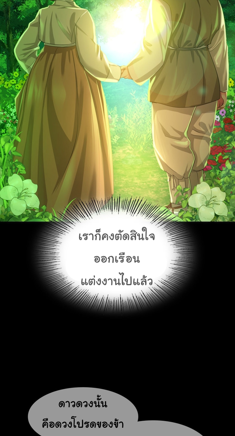 หน้า 76