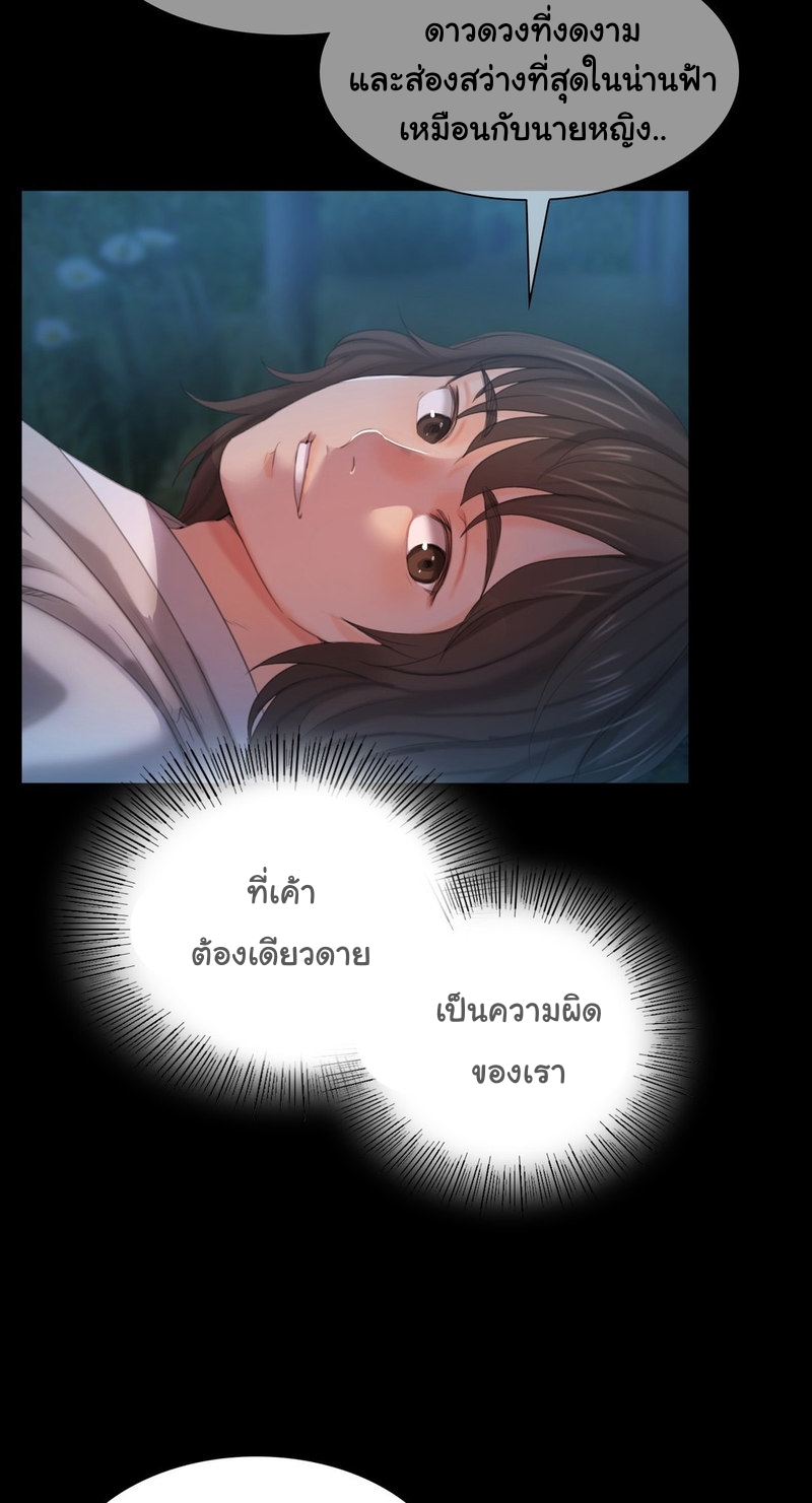 หน้า 77
