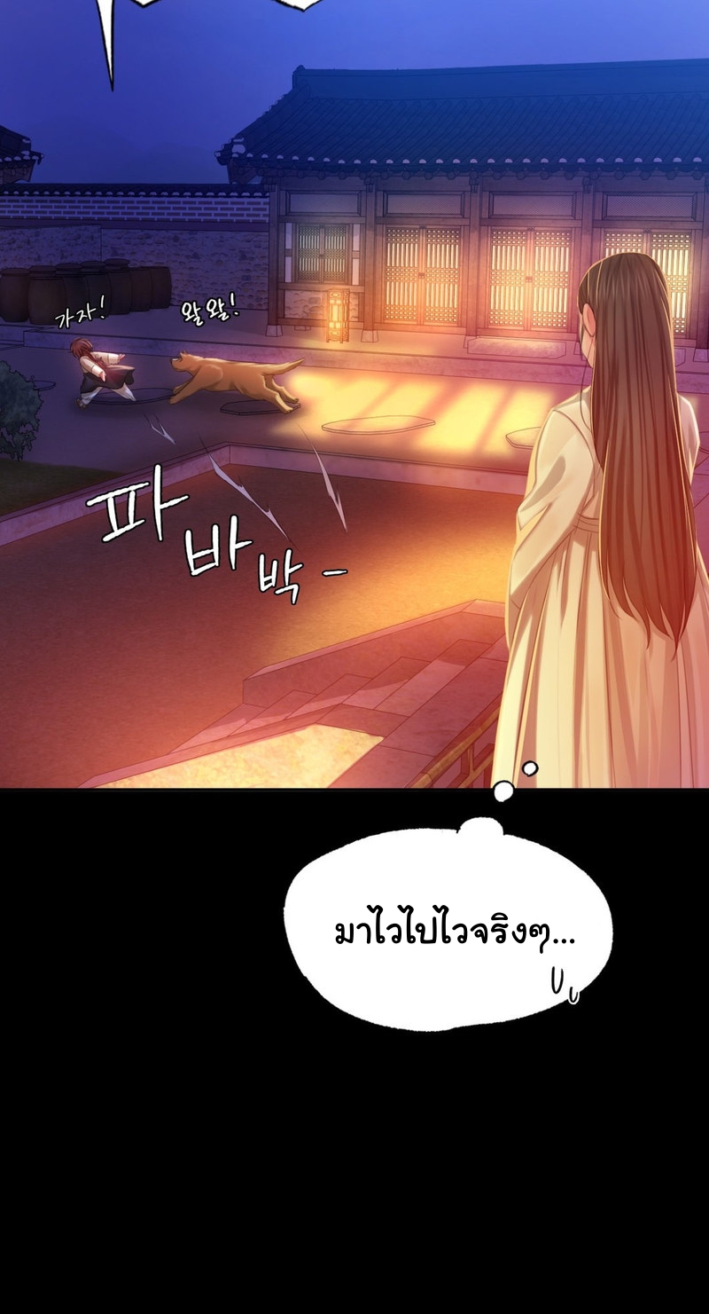 หน้า 83