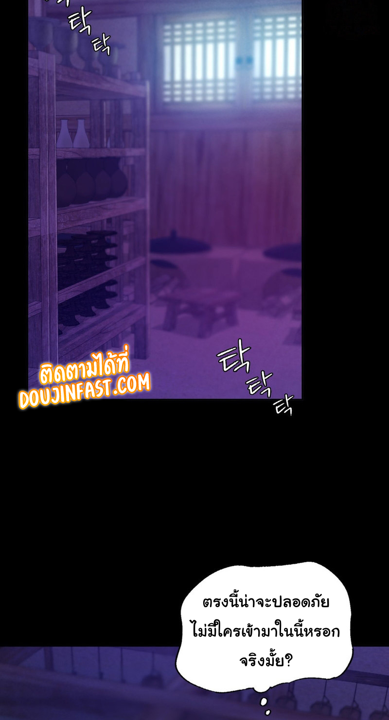 หน้า 84