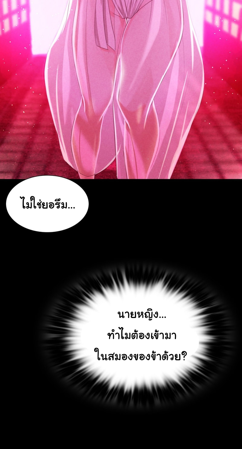 หน้า 92