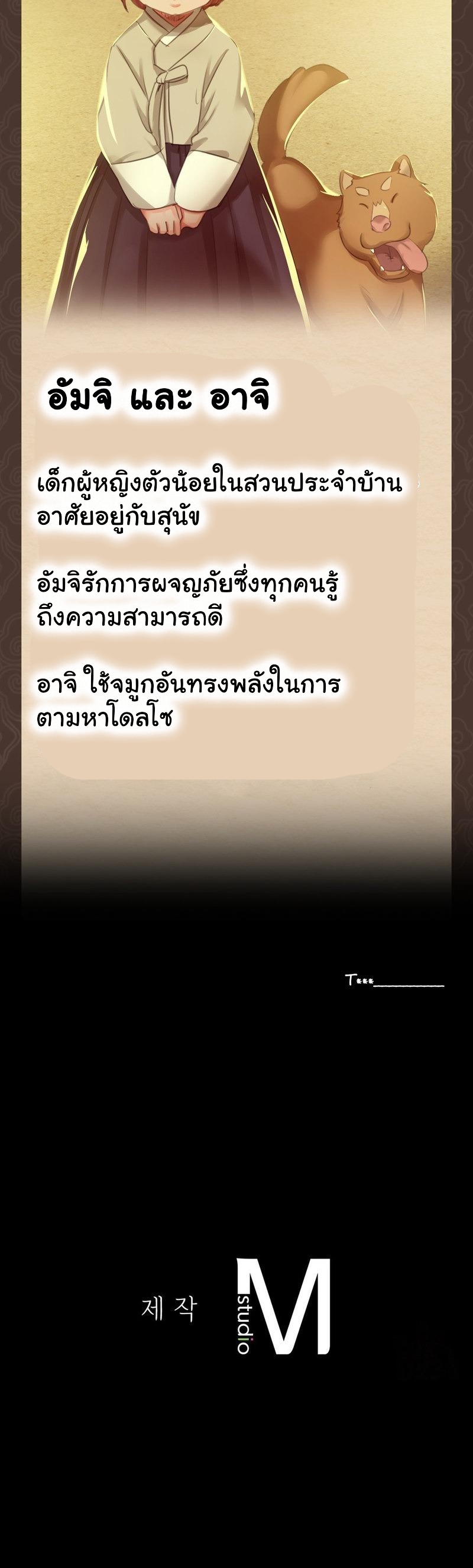 หน้า 94