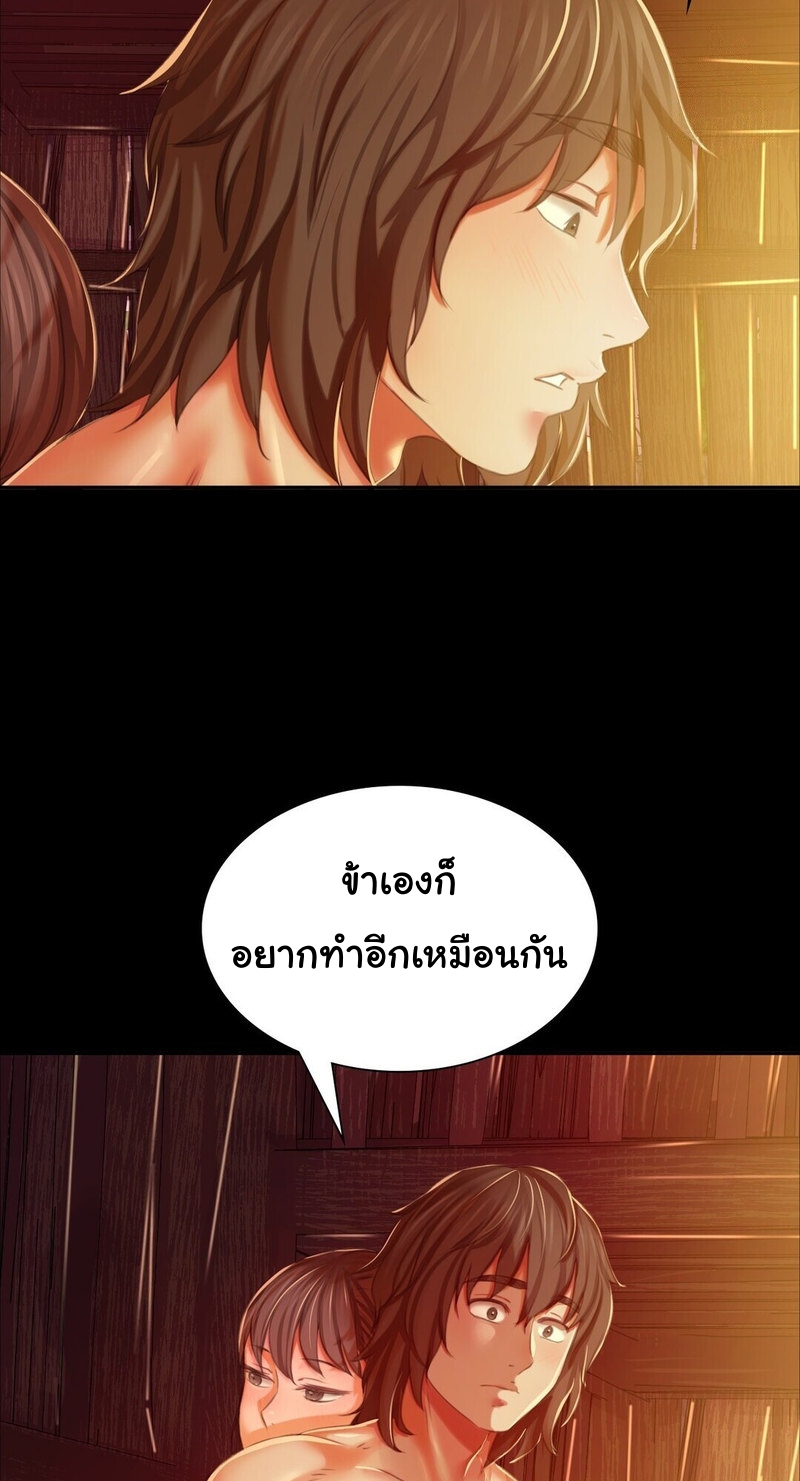 หน้า 57