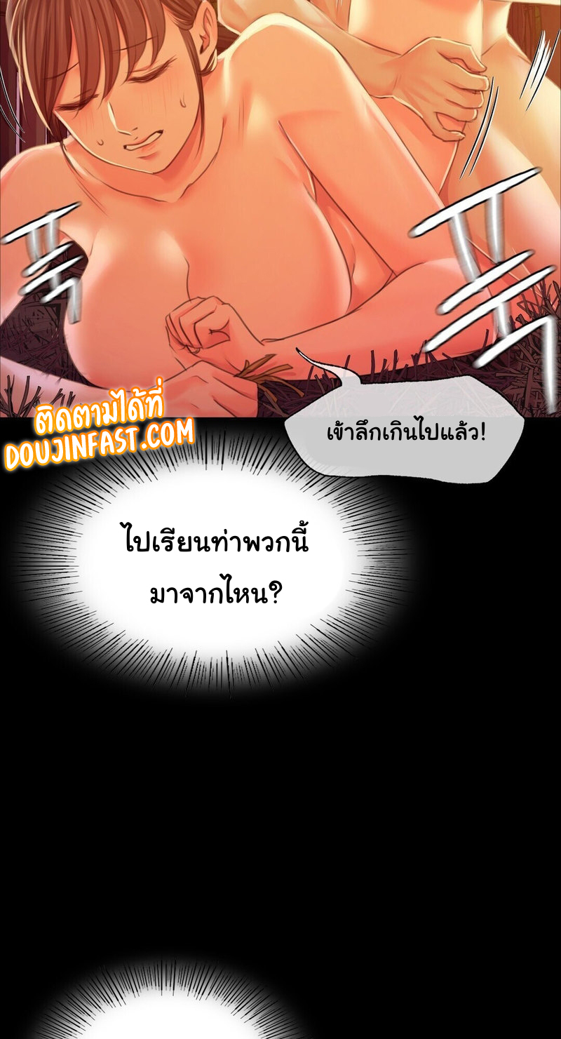หน้า 66