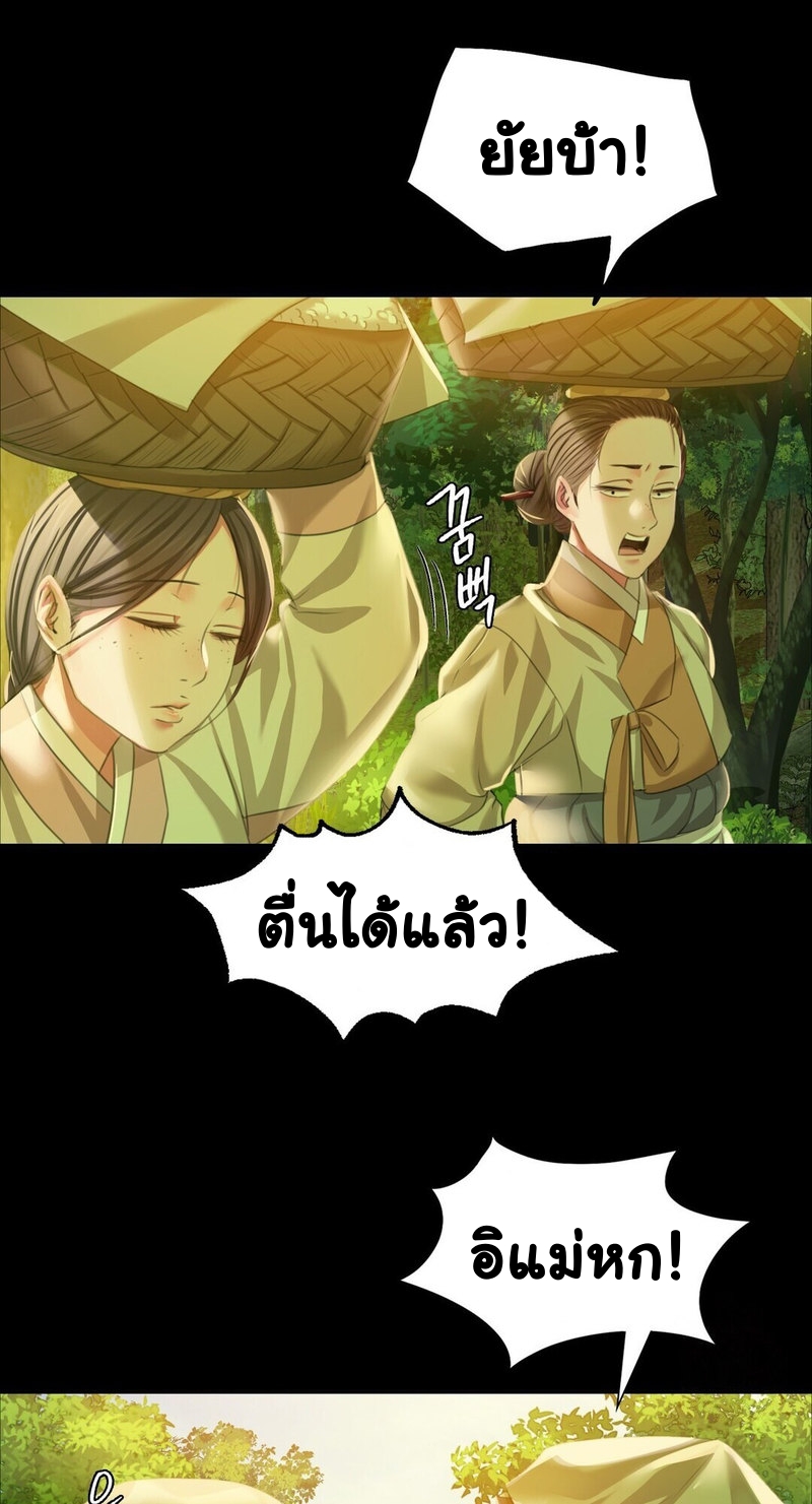 หน้า 76