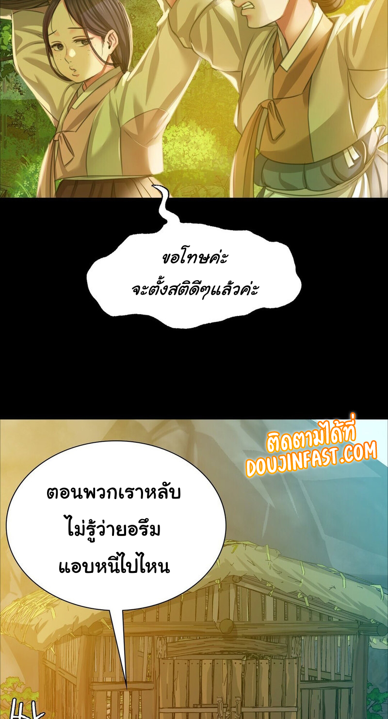 หน้า 78