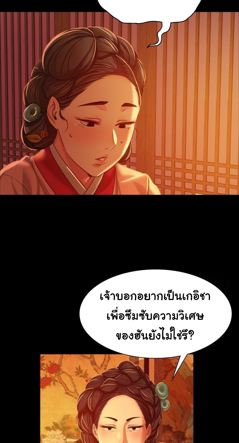 หน้า 49