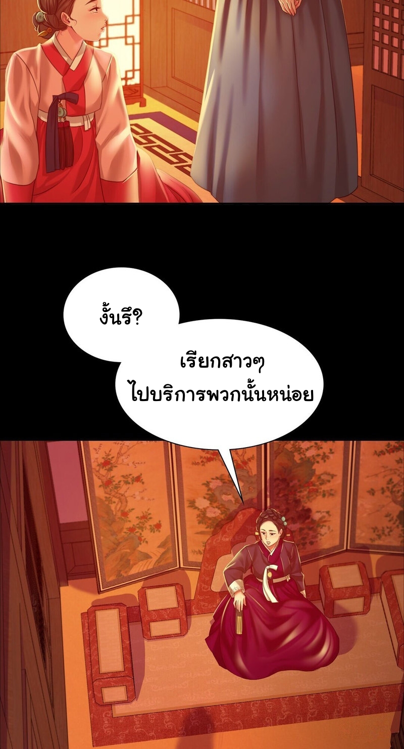 หน้า 53