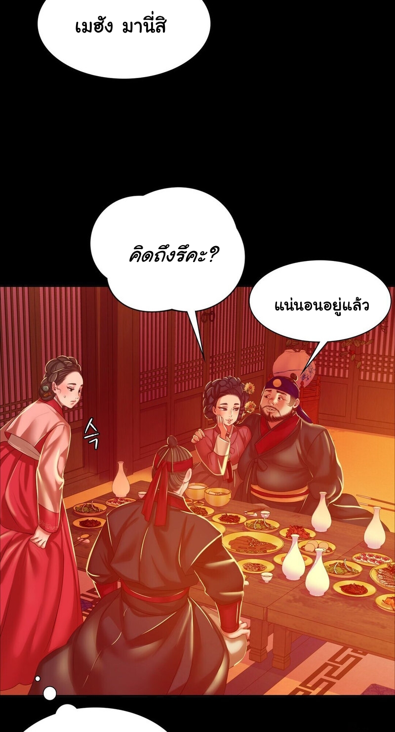 หน้า 62
