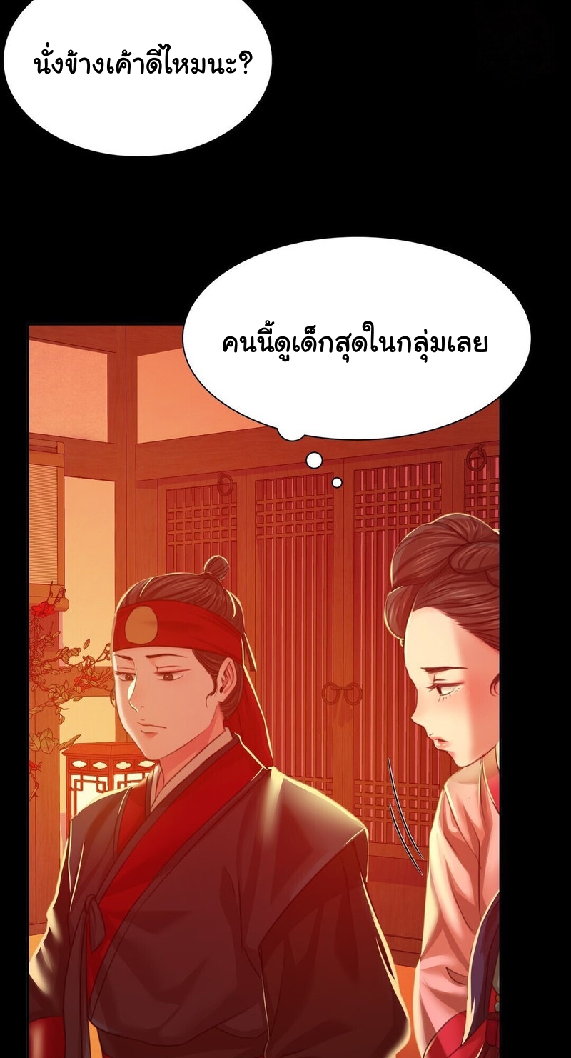 หน้า 63