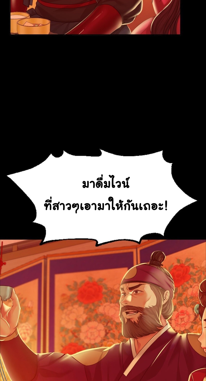 หน้า 64