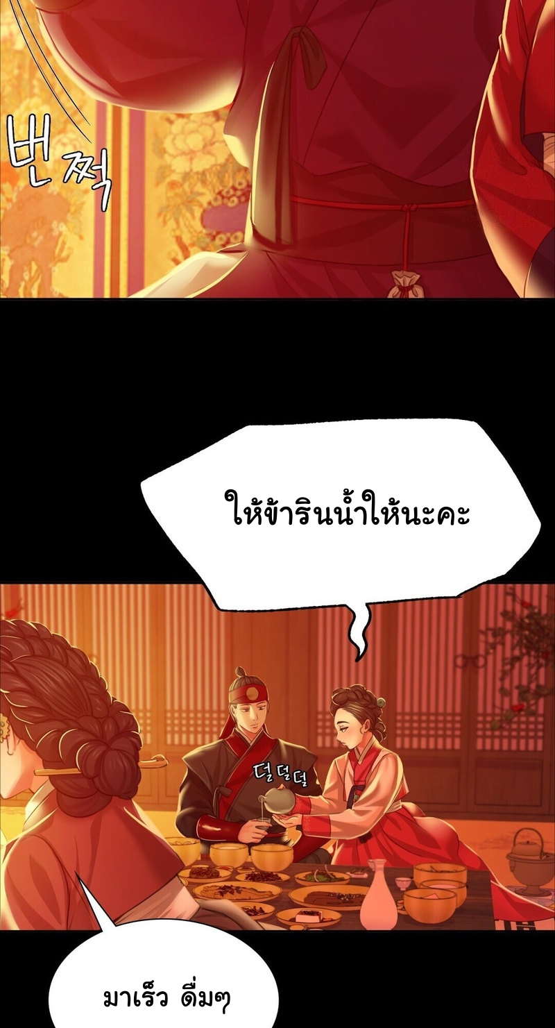 หน้า 65
