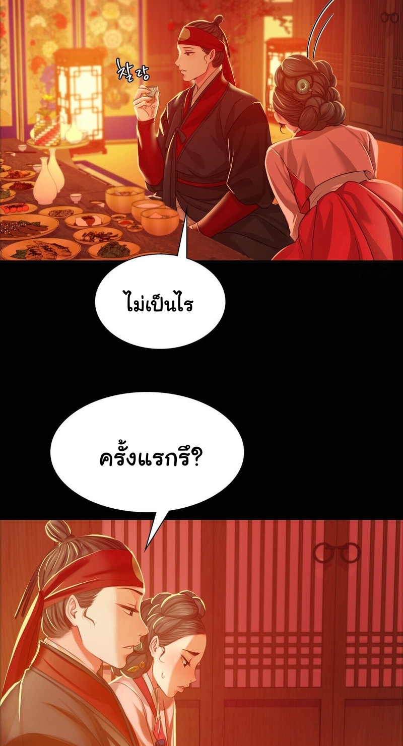 หน้า 67