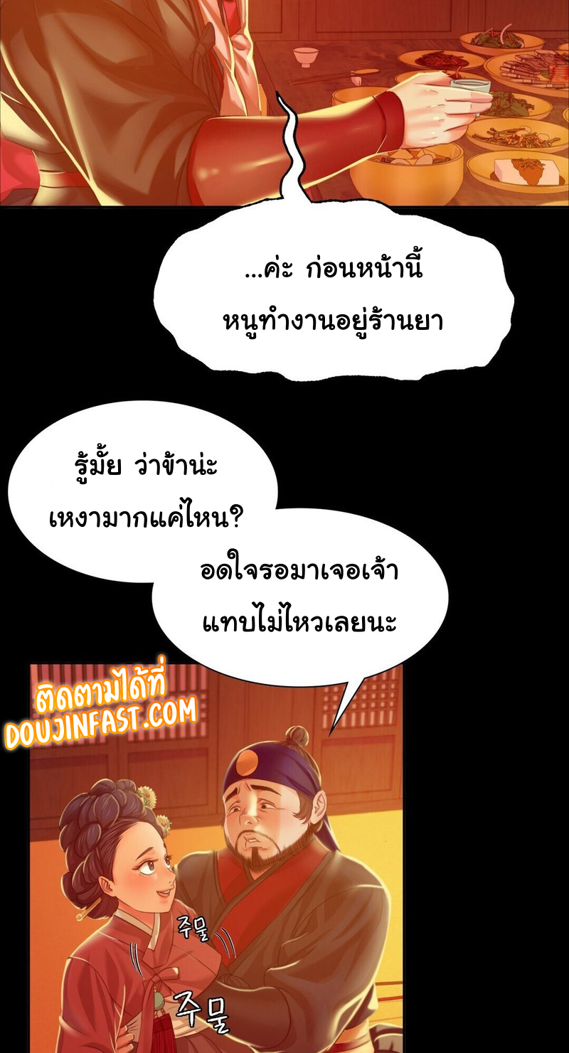 หน้า 68