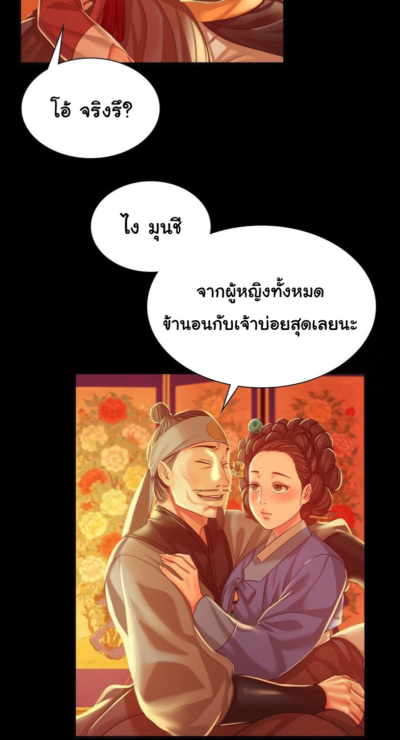 หน้า 69
