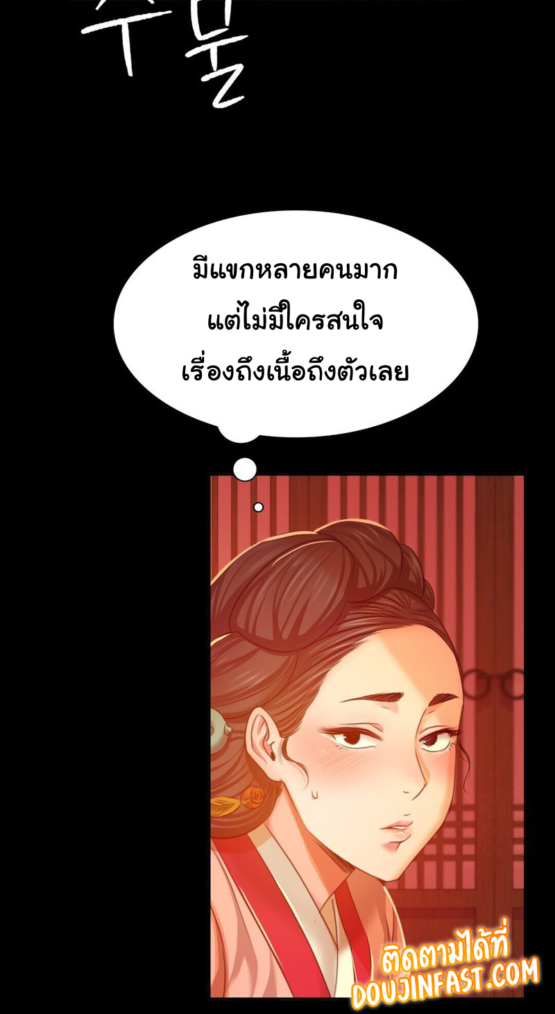 หน้า 73