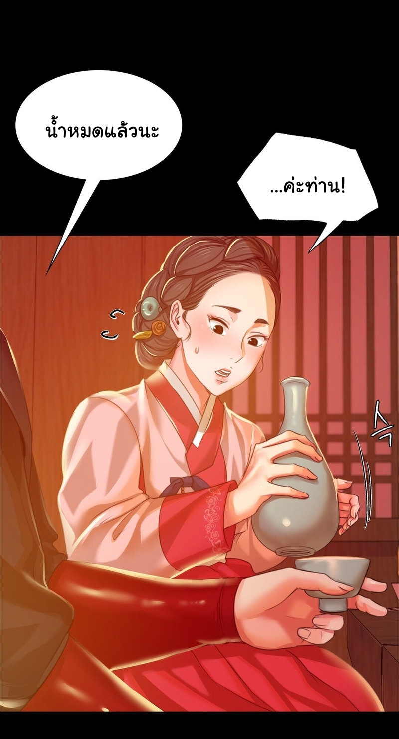 หน้า 74
