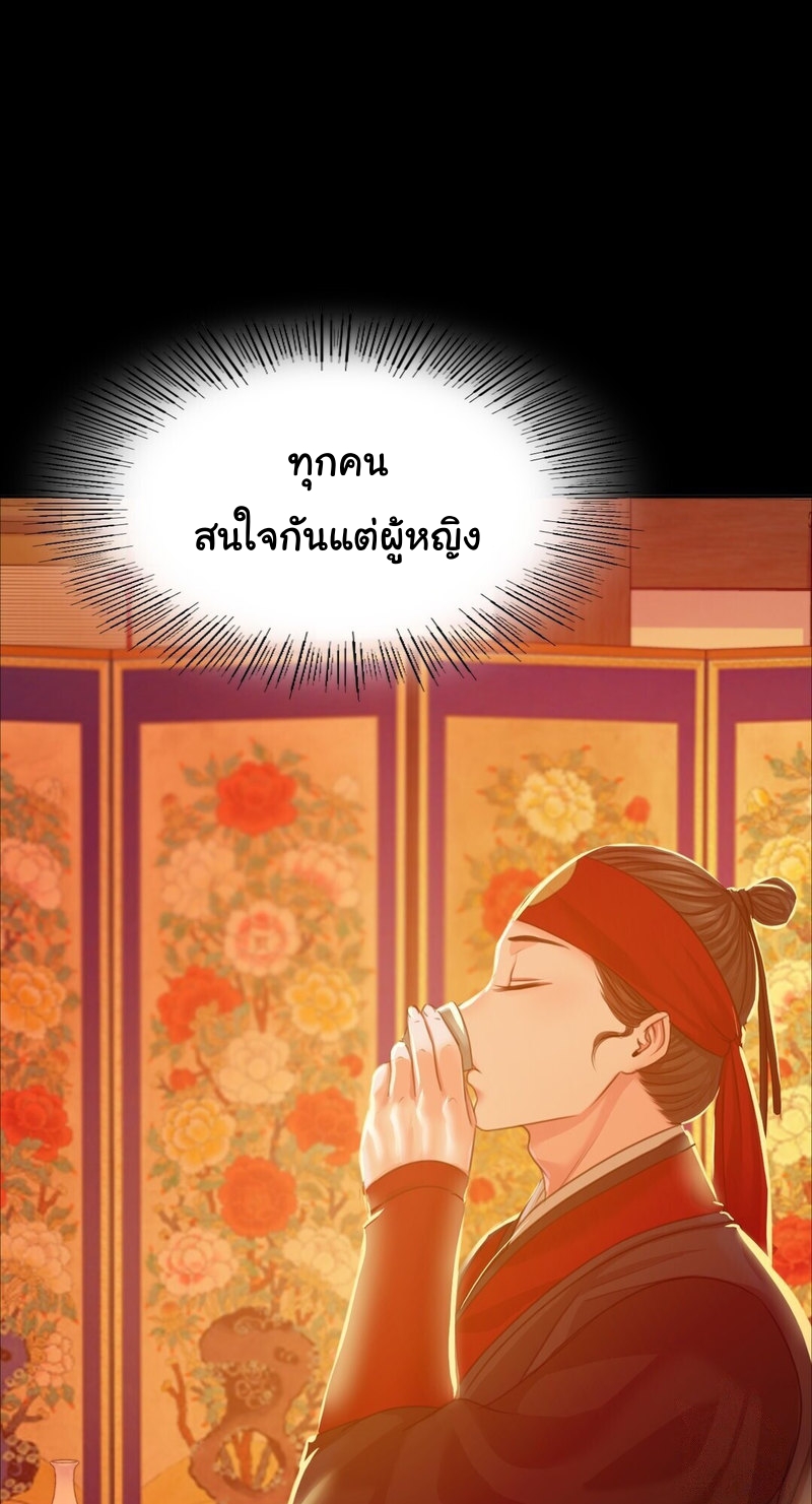 หน้า 75