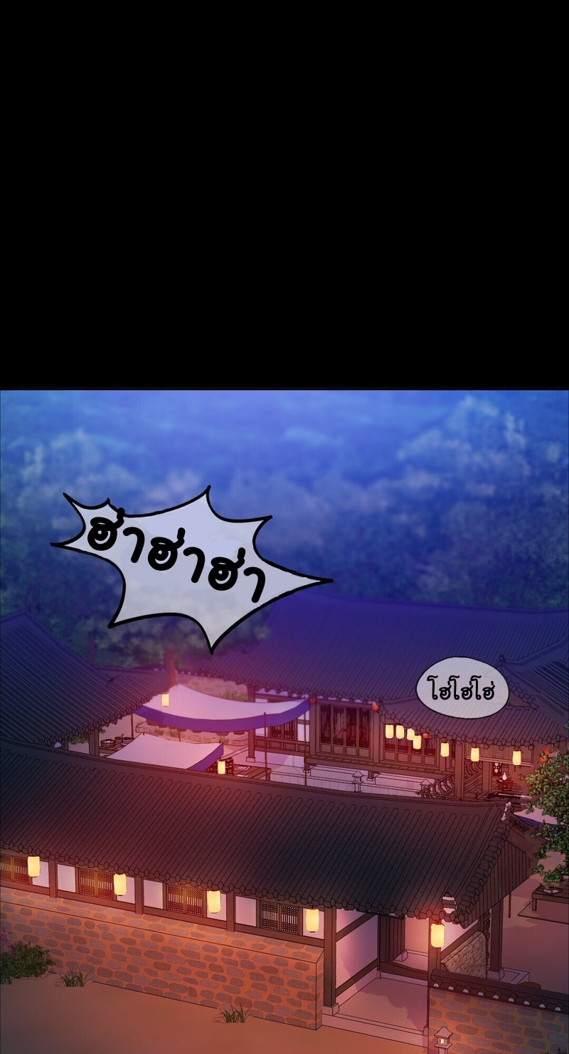 หน้า 77