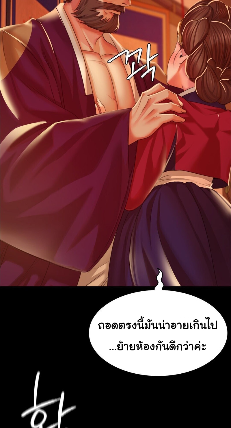 หน้า 79