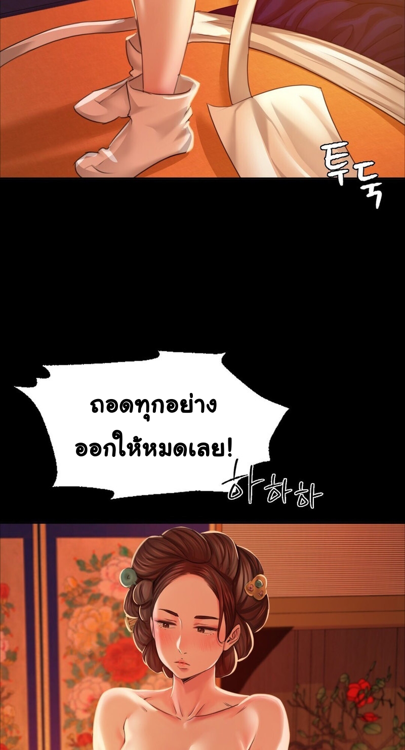 หน้า 81