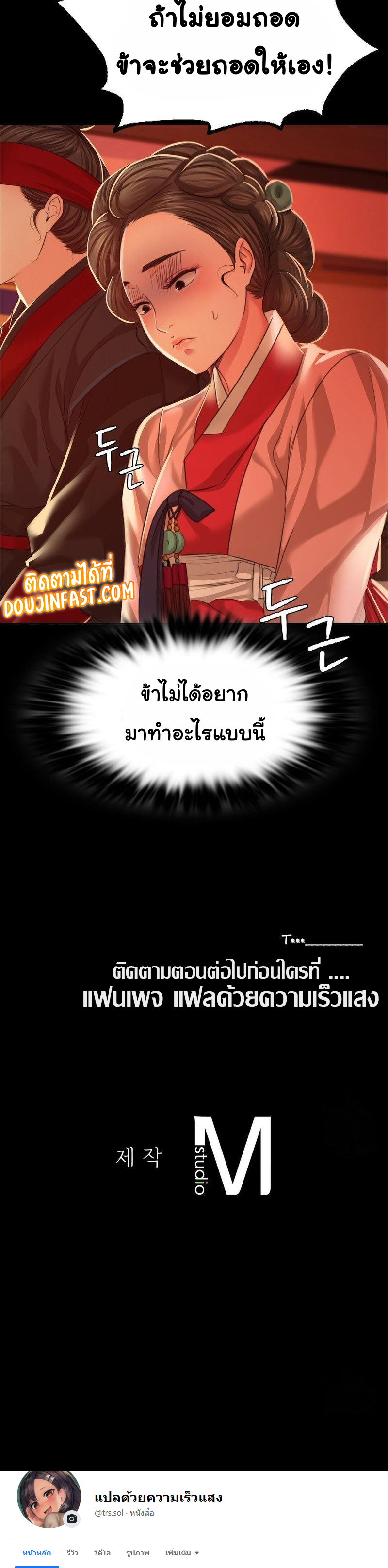 หน้า 83