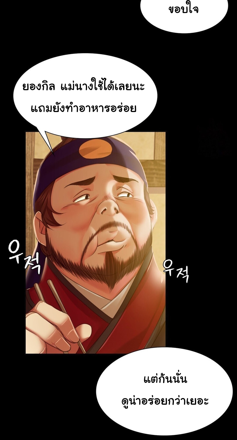 หน้า 50
