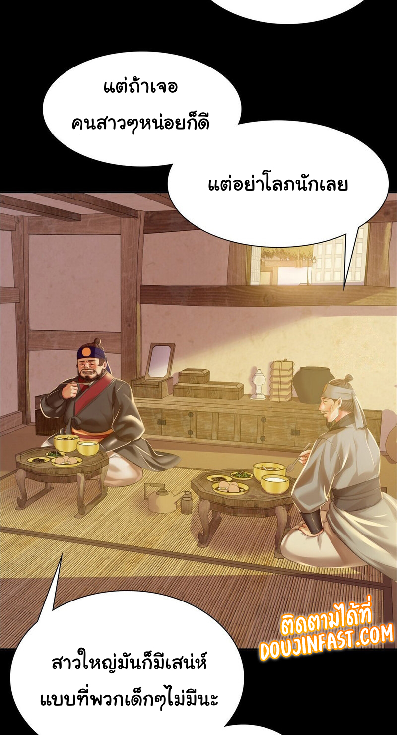 หน้า 52