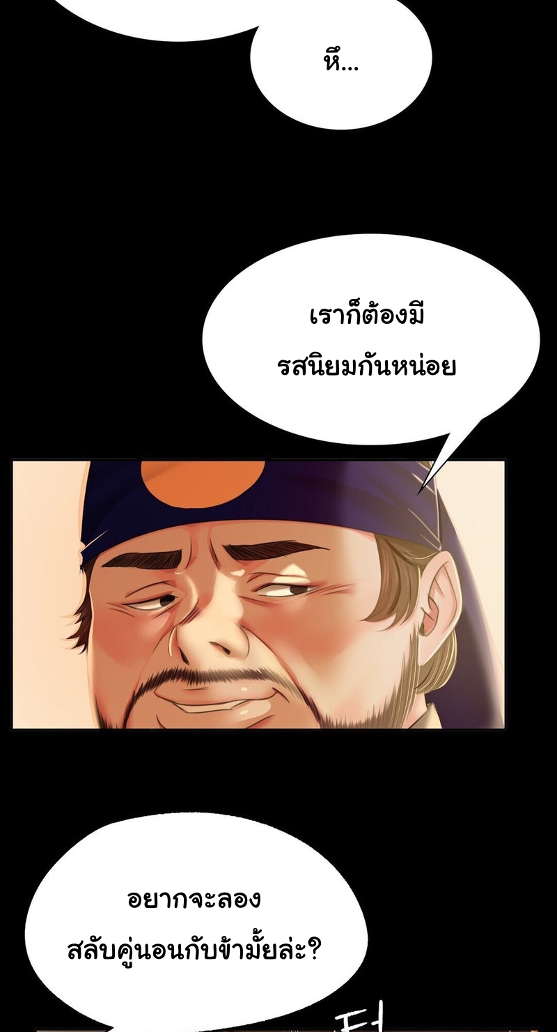 หน้า 53