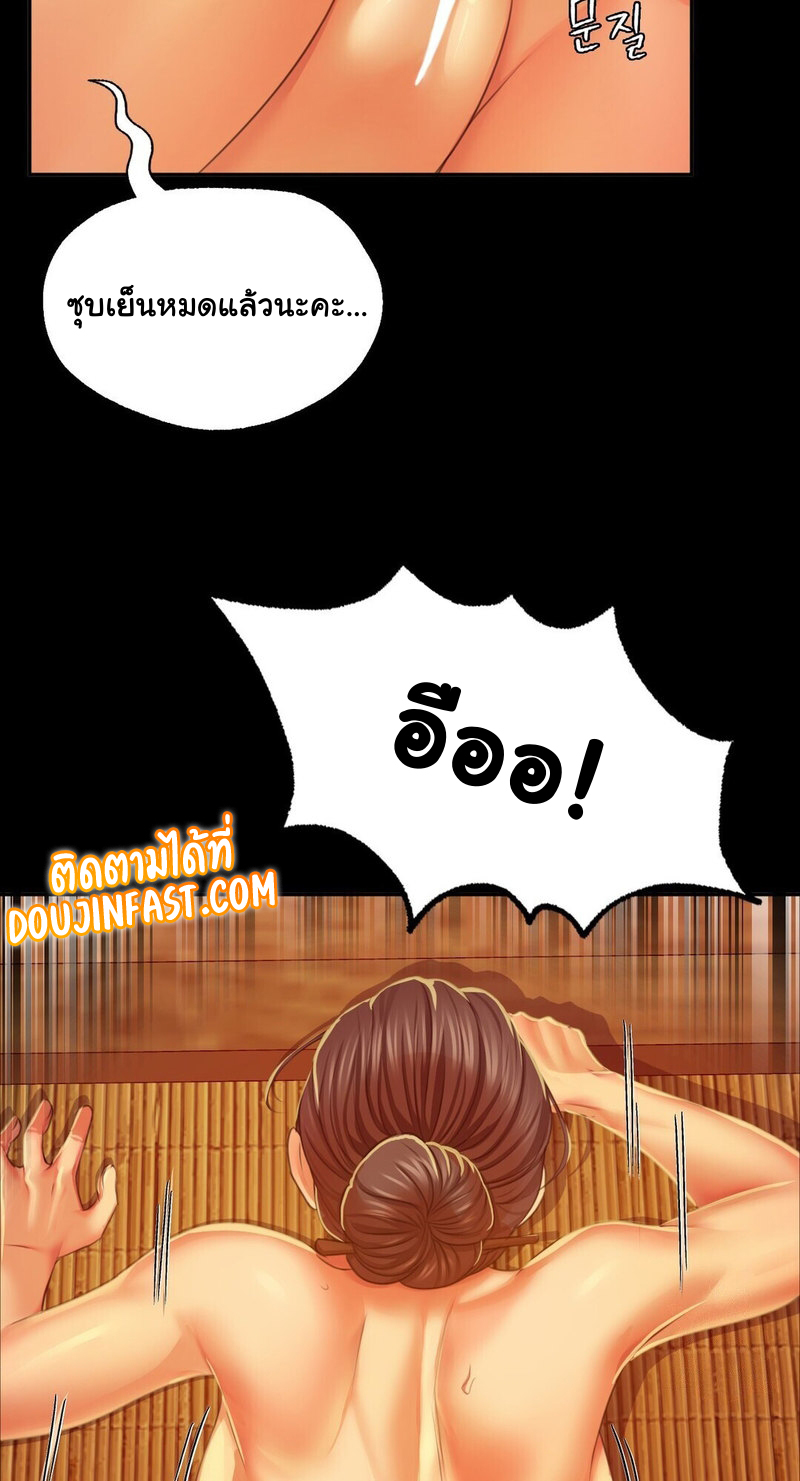 หน้า 61